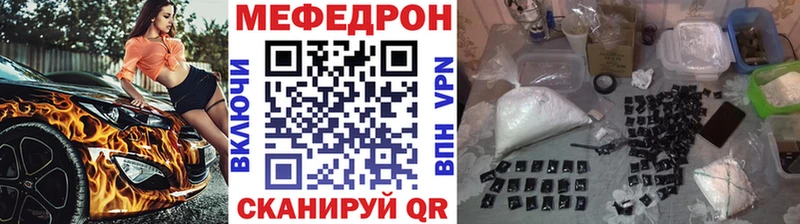МЕФ Новая Ляля