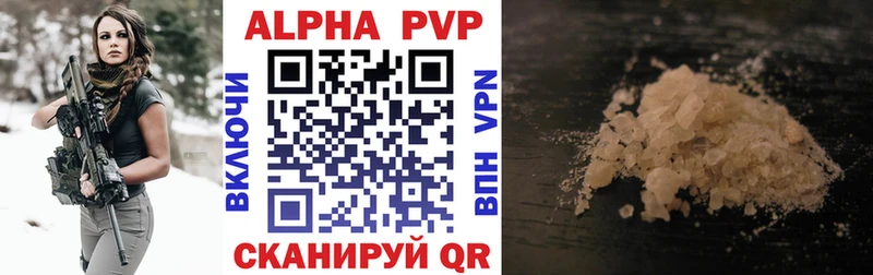 Купить закладки Новая Ляля А ПВП VHQ