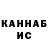 АМФЕТАМИН Розовый Nadejda Kerimova