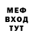 Кетамин VHQ M Speak