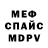 Кетамин ketamine TheFaerMan _top