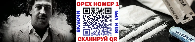 Cocaine Перу  Купить закладки  Новая Ляля 