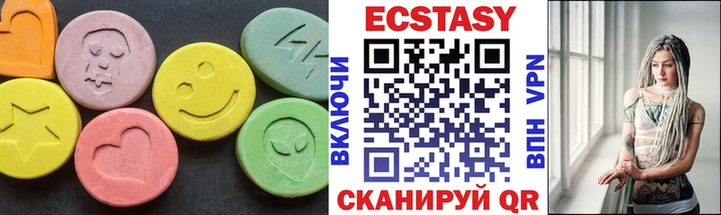 Ecstasy диски Новая Ляля