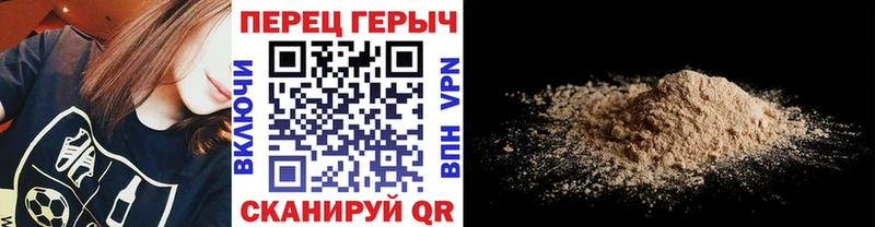 ГЕРОИН VHQ  Купить  Новая Ляля 