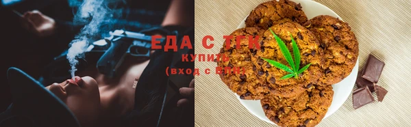 дистиллят марихуана Чердынь