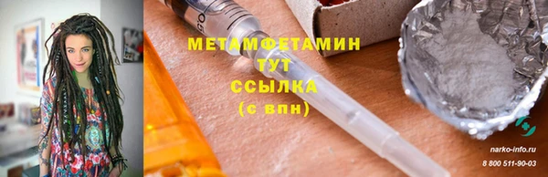 амфетамин Киреевск