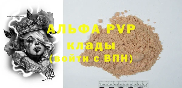 сатива Киренск