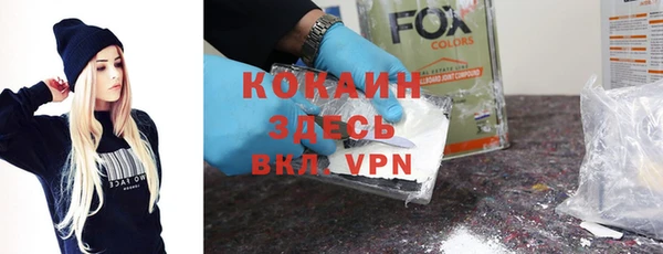сатива Киренск
