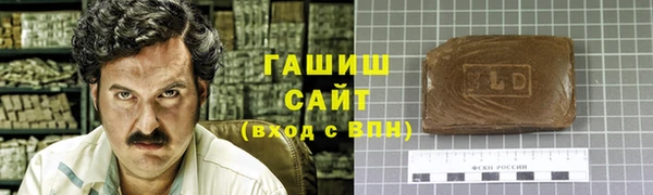 мефедрон мука Кинешма