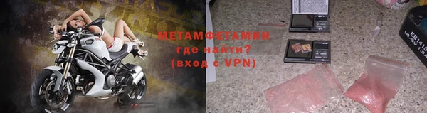 мефедрон мука Кинешма