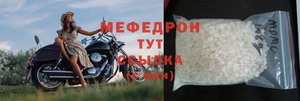 сатива Киренск