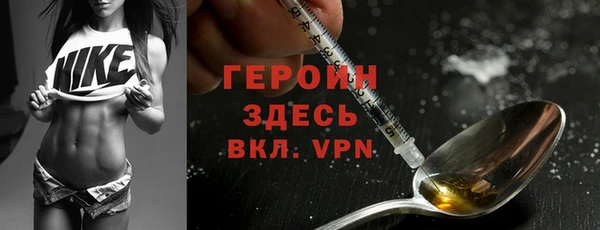 амфетамин Киреевск