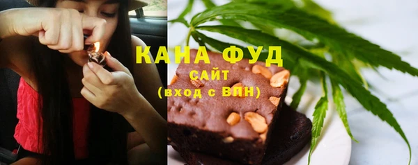 мефедрон мука Кинешма
