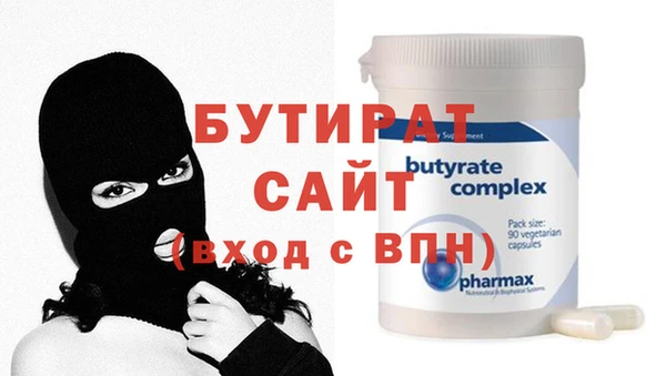 мефедрон мука Кинешма