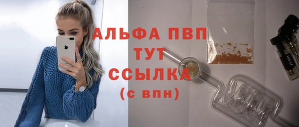 амфетамин Киреевск