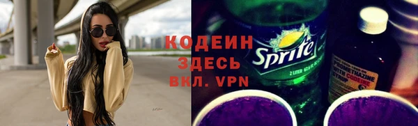амфетамин Киреевск