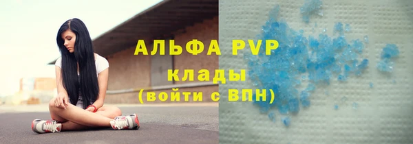 амфетамин Киреевск
