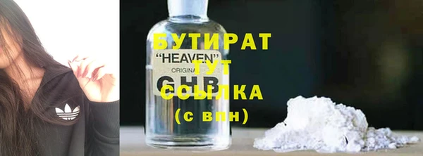 мефедрон мука Кинешма