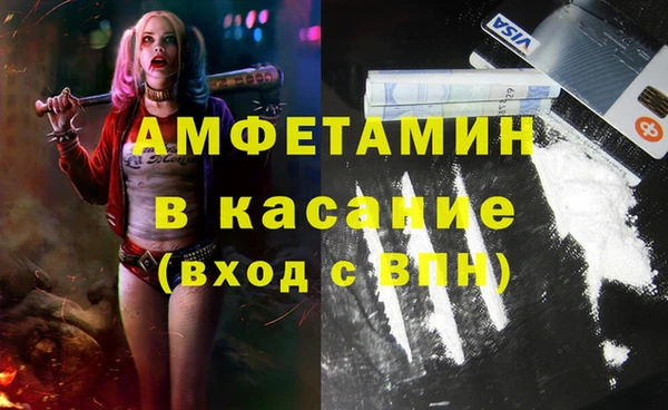 сатива Киренск