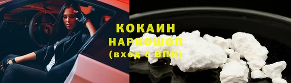мефедрон мука Кинешма