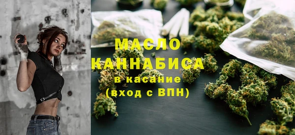 мефедрон мука Кинешма