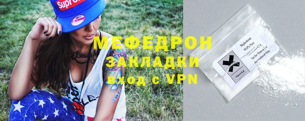 мефедрон мука Кинешма