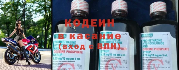 амфетамин Киреевск