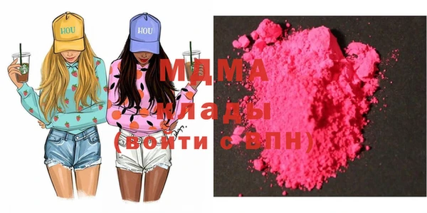 мефедрон мука Кинешма