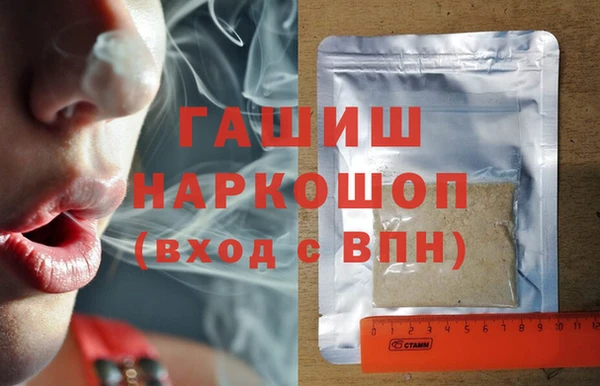 амфетамин Киреевск
