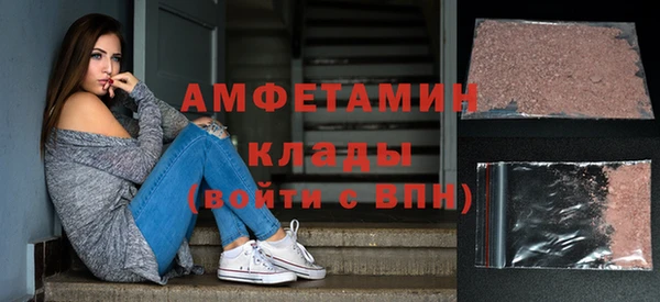 мефедрон мука Кинешма