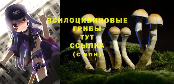 мефедрон мука Кинешма