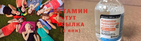 амфетамин Киреевск