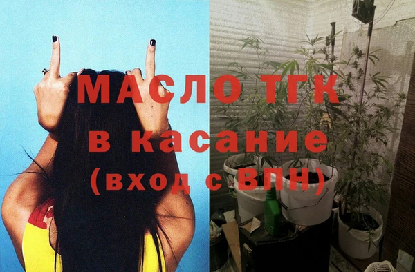 сатива Киренск