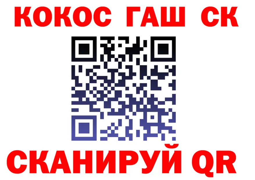 COCAIN FishScale как зайти shop MEGA Новая Ляля
