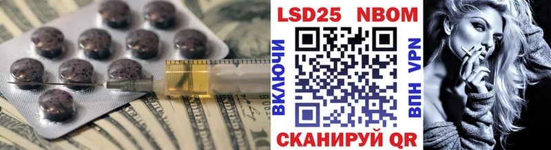 Купить где Новая Ляля Лсд 25 экстази ecstasy