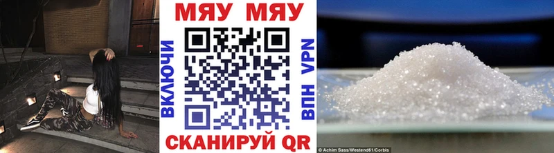 Купить где  Новая Ляля  МЕФ mephedrone 