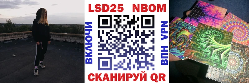 Купить закладки Новая Ляля Марки N-bome 1500мкг